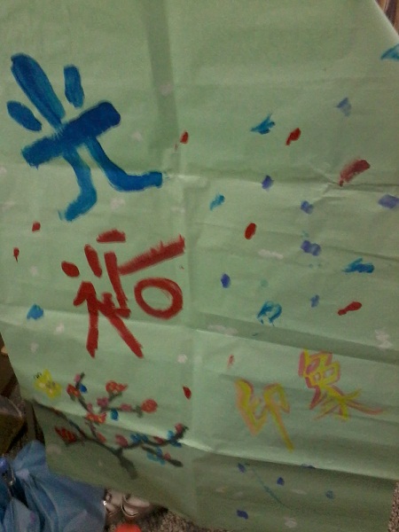 2012-09-09 22.36.55.jpg