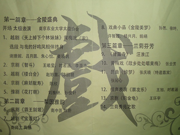 DSC01609 - 副本.JPG