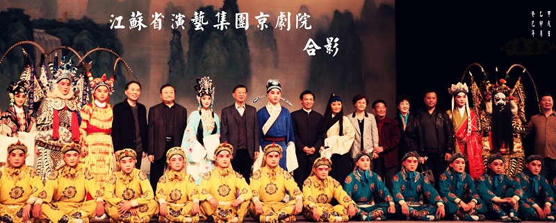 3.9 京剧院合影.jpg