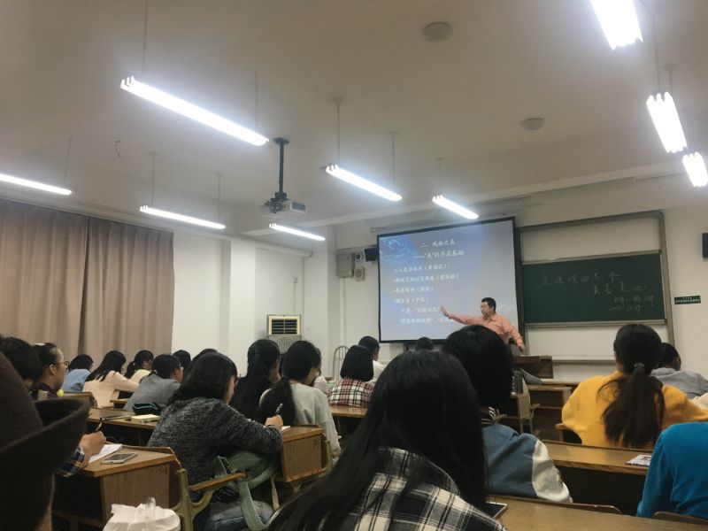 2016年10月20日讲座