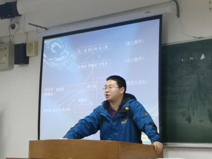 殷师用PPT演示生角师徒关系.jpg