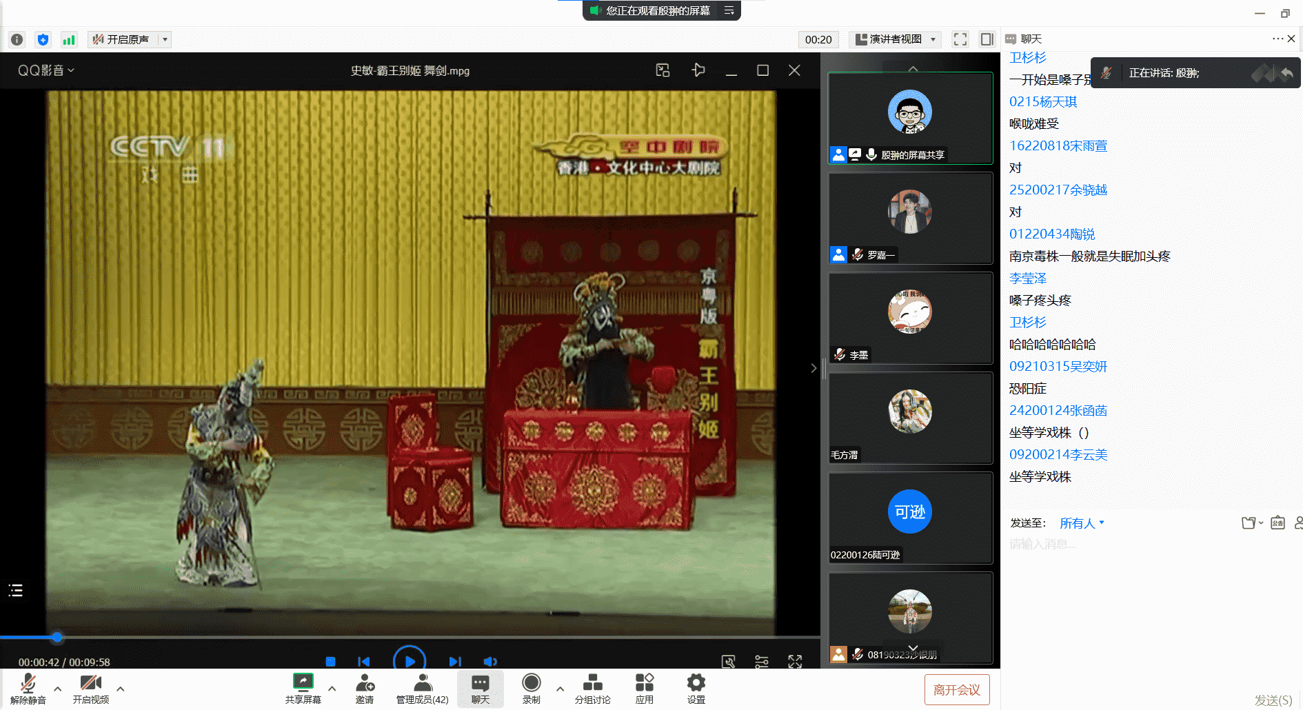 屏幕截图 2022-12-23 183706.png