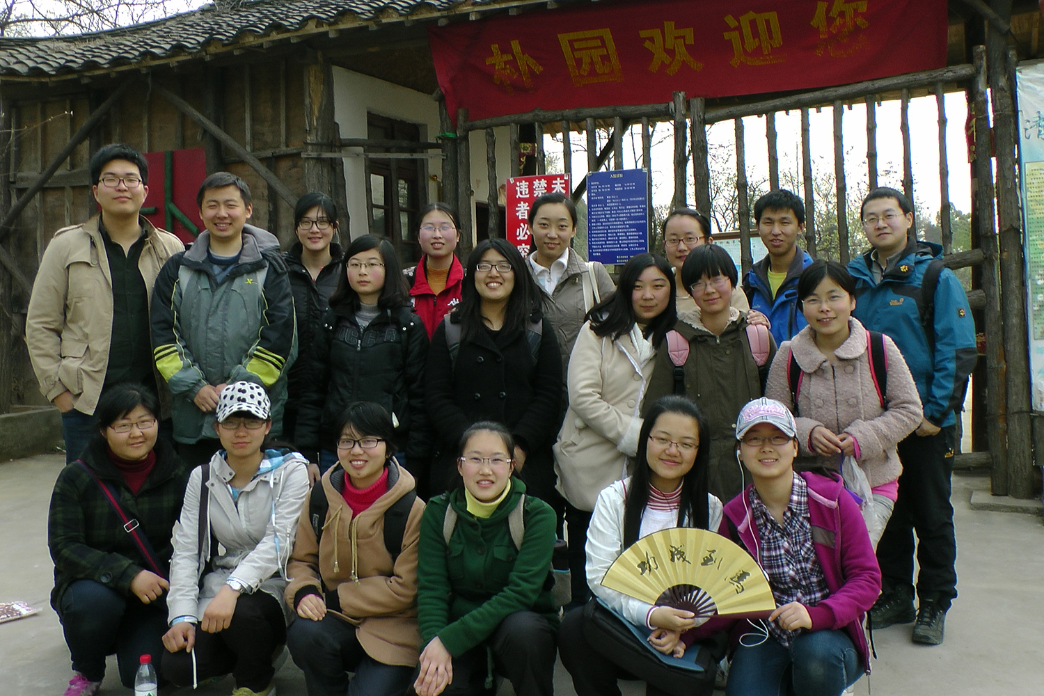 2013年春游合影.JPG