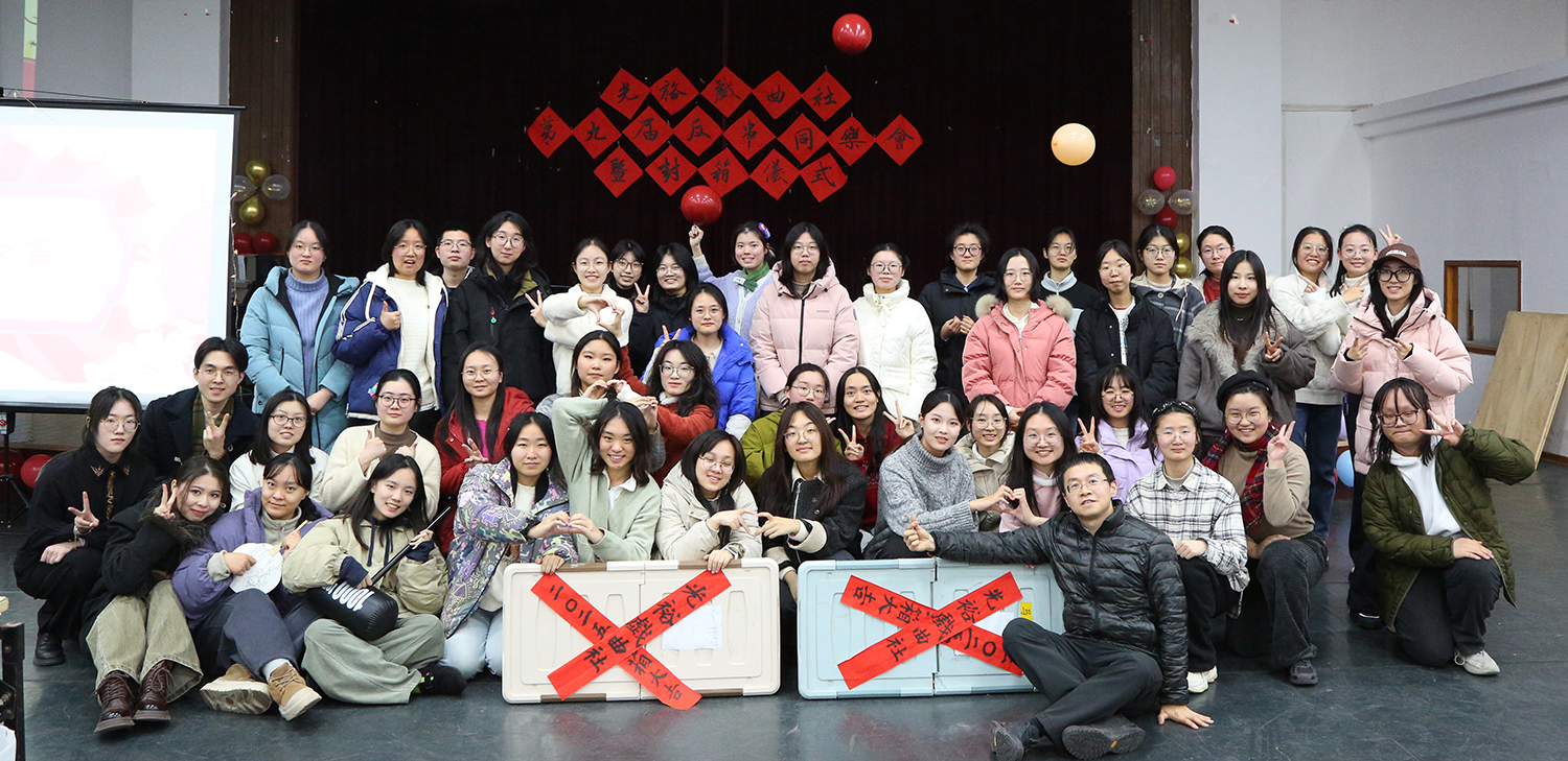 2025年第九届迎新年反串同乐会暨封箱演出合影.JPG