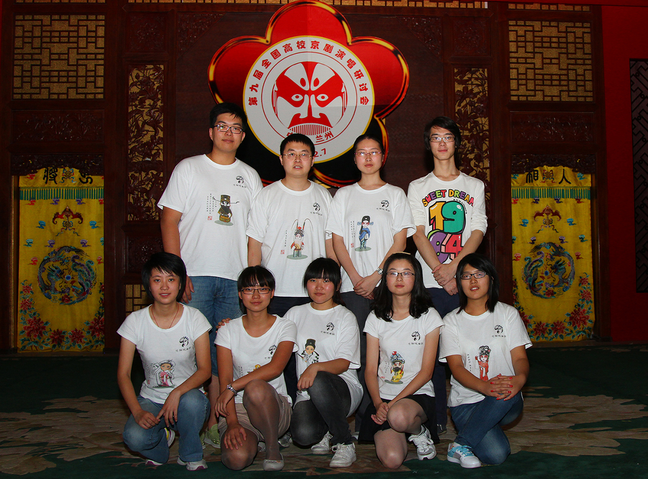 2012年第九届全国高校京剧演唱研讨会合影.JPG