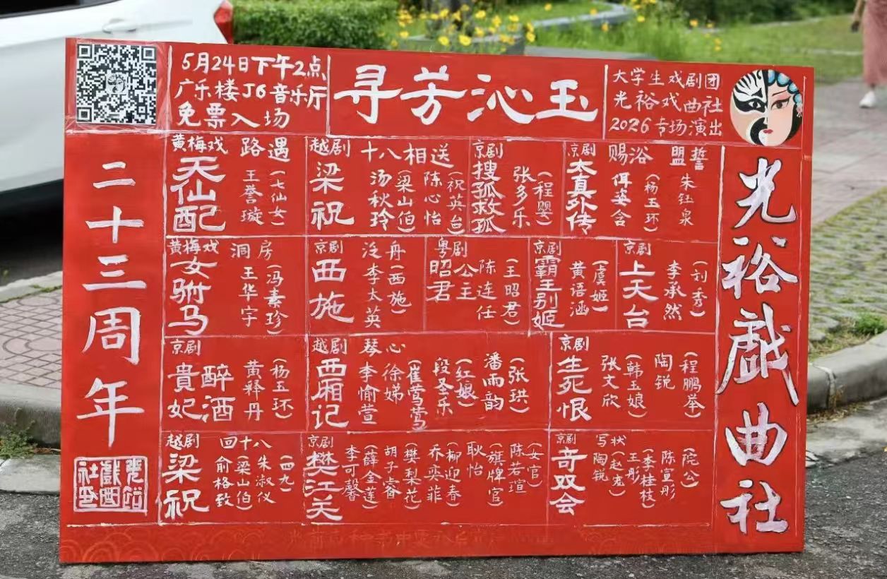 微信图片_20260603095002_1218_68.jpg
