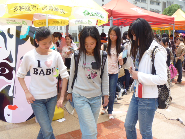 社员教习旦角台步