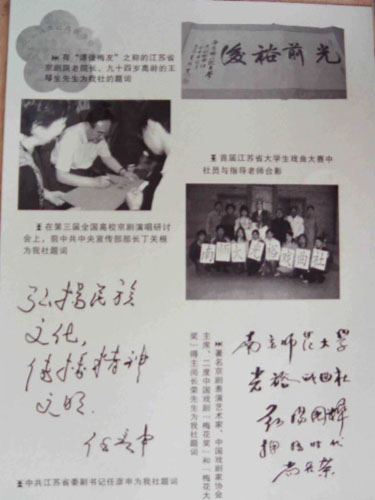 节目单夹页（反面）