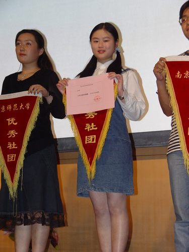 优秀社团