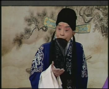 《二堂舍子》中饰刘彦昌（时93岁）