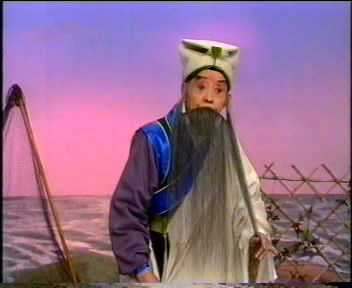 《打渔杀家》中饰萧恩（时93岁）