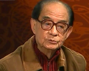 王老做客名段欣赏（时93岁）1