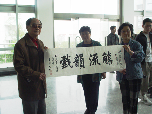 2006年4月23日下午于南京师范大学仙林校区音乐厅2