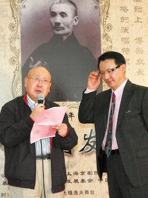 尚长荣和言兴朋（右）